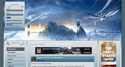 Desktop Screenshot of la2ic.ru
